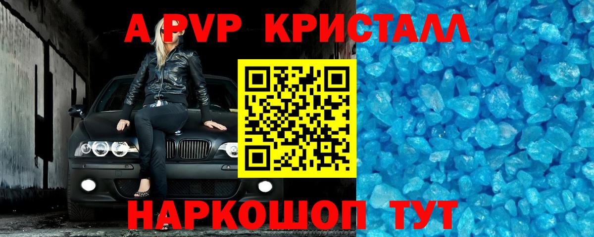 Уварово  APVP мука  Вход с VPN 
