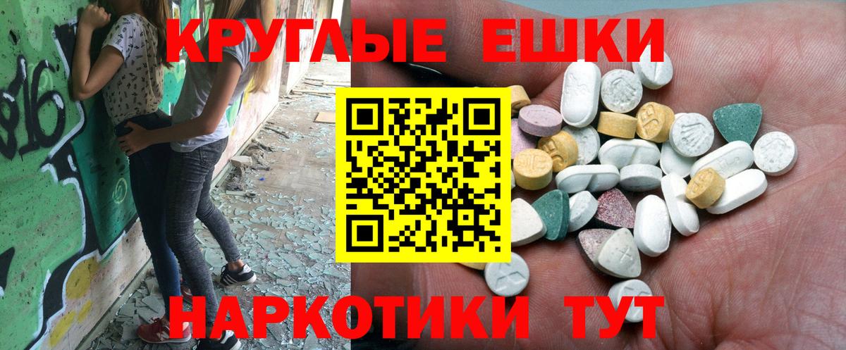 Уварово  ЭКСТАЗИ Cube  Экстази таблы  mega онион  Вход с VPN 