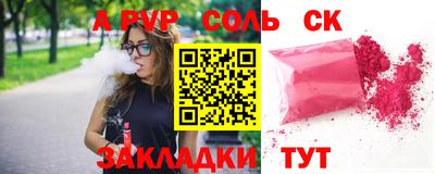 кокс Кунгур