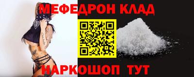 кокс Кунгур