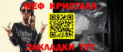 кокс Кунгур