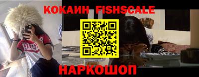 кокаин колумбия Кулебаки