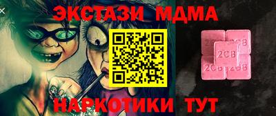 кокаин колумбия Кулебаки
