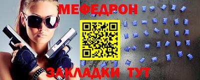 кокс Кунгур