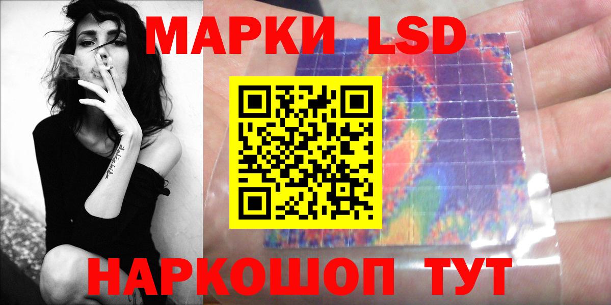 Уварово  ЛСД экстази ecstasy  Вход с VPN  LSD-25 экстази кислота 