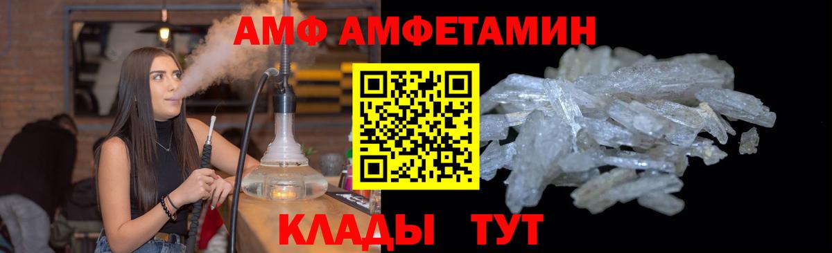 Первитин мет  Первитин мет  Вход с VPN  Уварово 