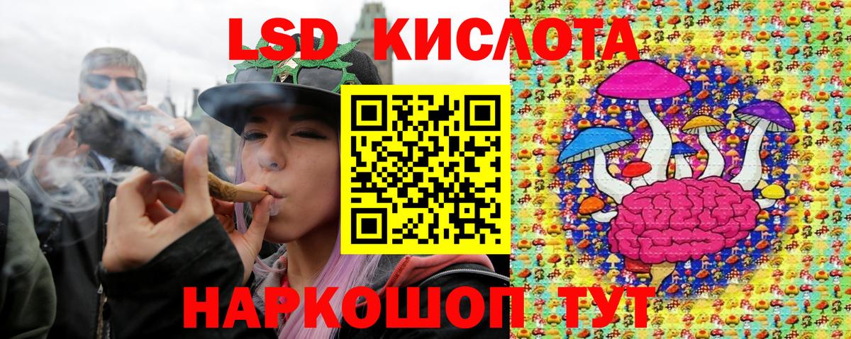 Марки N-bome 1,8мг Уварово