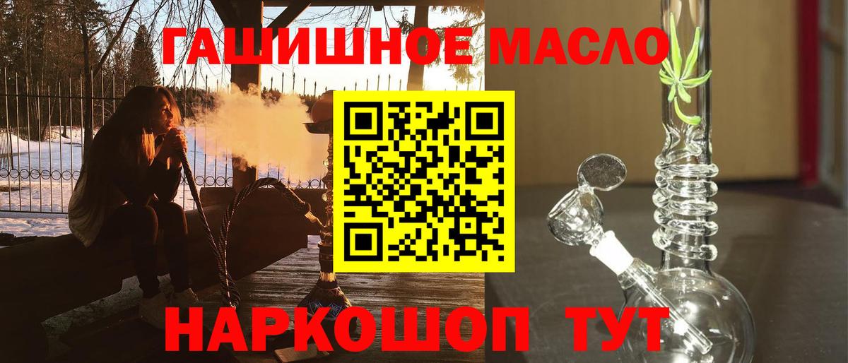 купить  цена  Дистиллят ТГК вейп  Вход с VPN  Уварово 