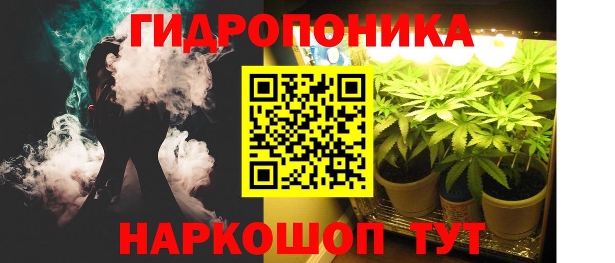 Шишки марихуана OG Kush  Вход с VPN  Бошки марихуана AK-47  МАРИХУАНА гибрид  Уварово  Марихуана White Widow 