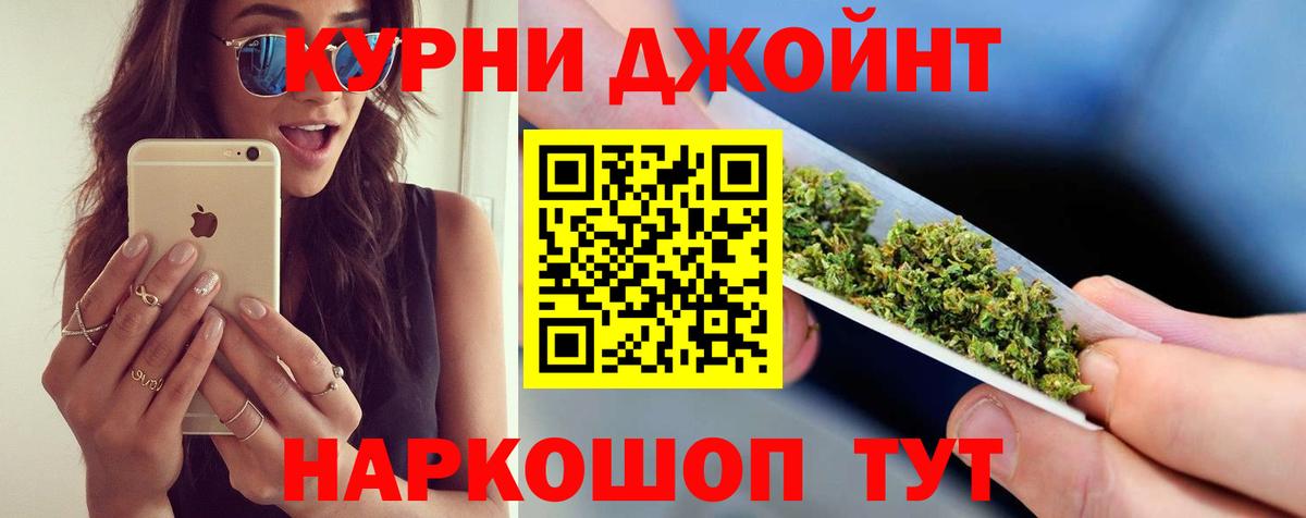 Конопля OG Kush Уварово